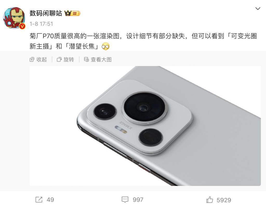 华为P70定档！能否再现Mate60式辉煌？