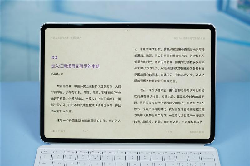 当今最强最有诚意的安卓平板！Xiaomi Pad 6S Pro 12.4 评测：在线视频续航19小时