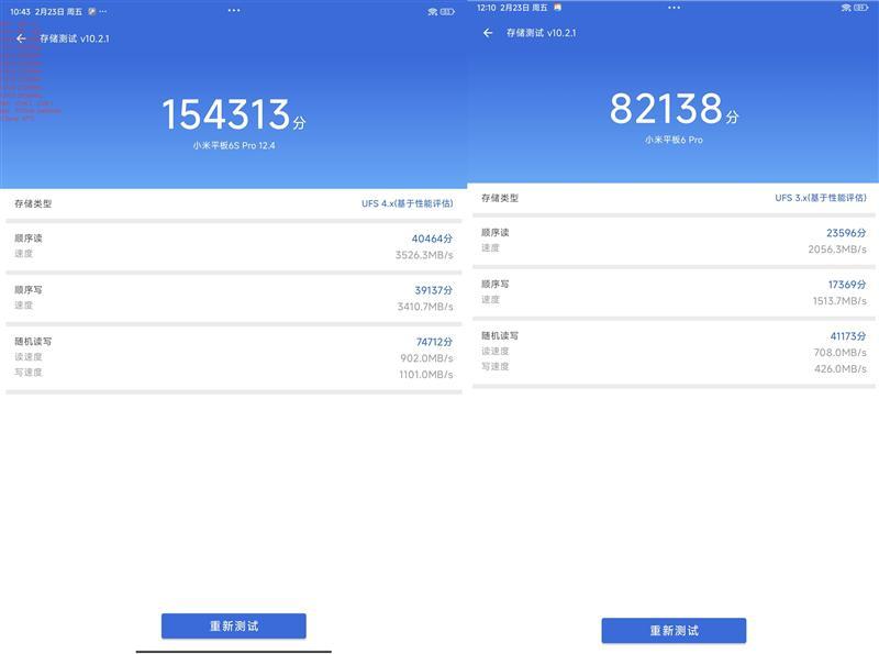 当今最强最有诚意的安卓平板！Xiaomi Pad 6S Pro 12.4 评测：在线视频续航19小时