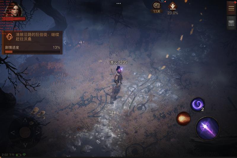 当今最强最有诚意的安卓平板！Xiaomi Pad 6S Pro 12.4 评测：在线视频续航19小时