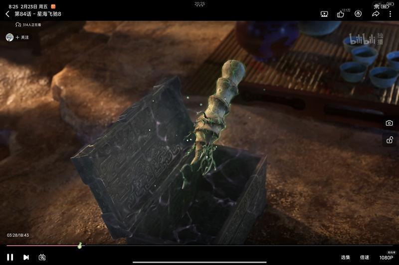 当今最强最有诚意的安卓平板！Xiaomi Pad 6S Pro 12.4 评测：在线视频续航19小时