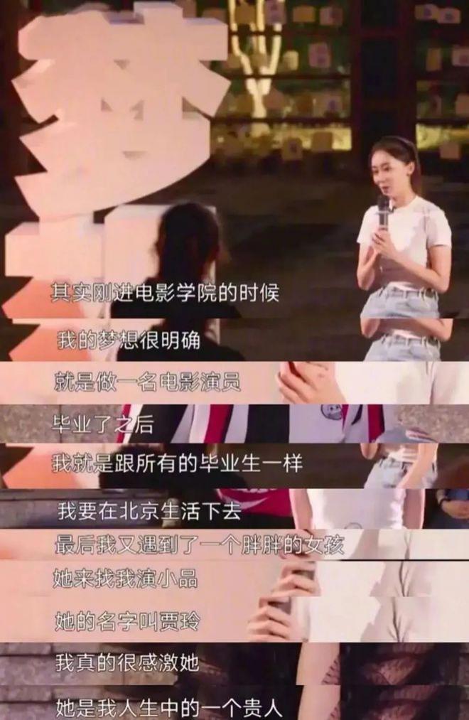 贾玲&张小斐，我们为什么开始嗑女女cp