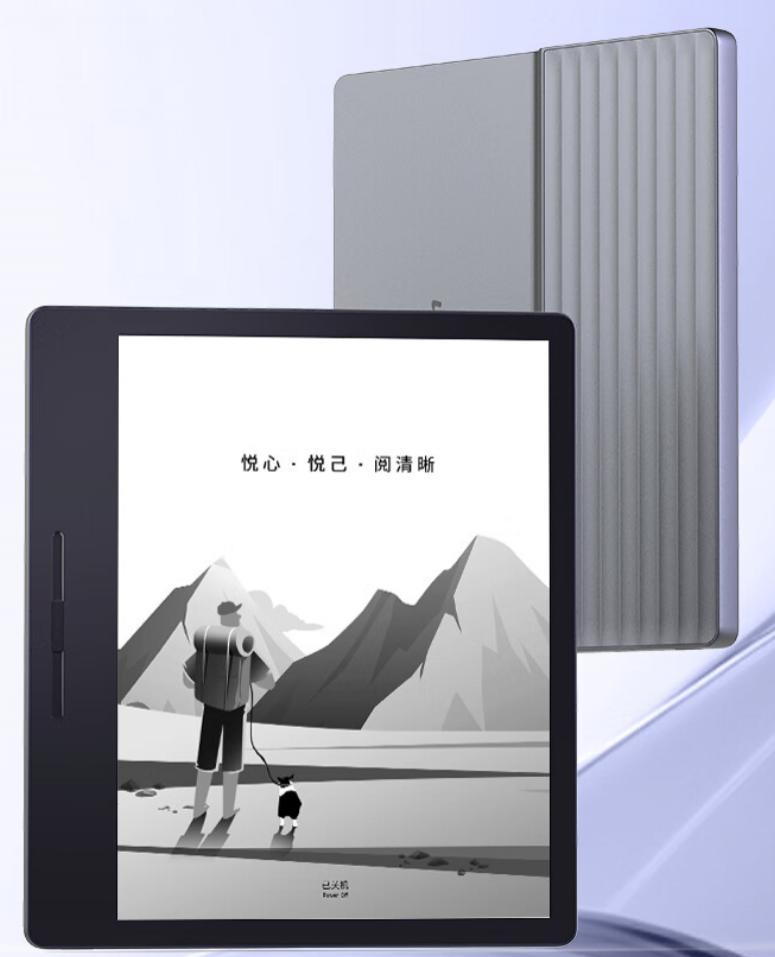 汉王 Clear6 电纸书 2 月 26 日上线，号称“重新定义小而美”