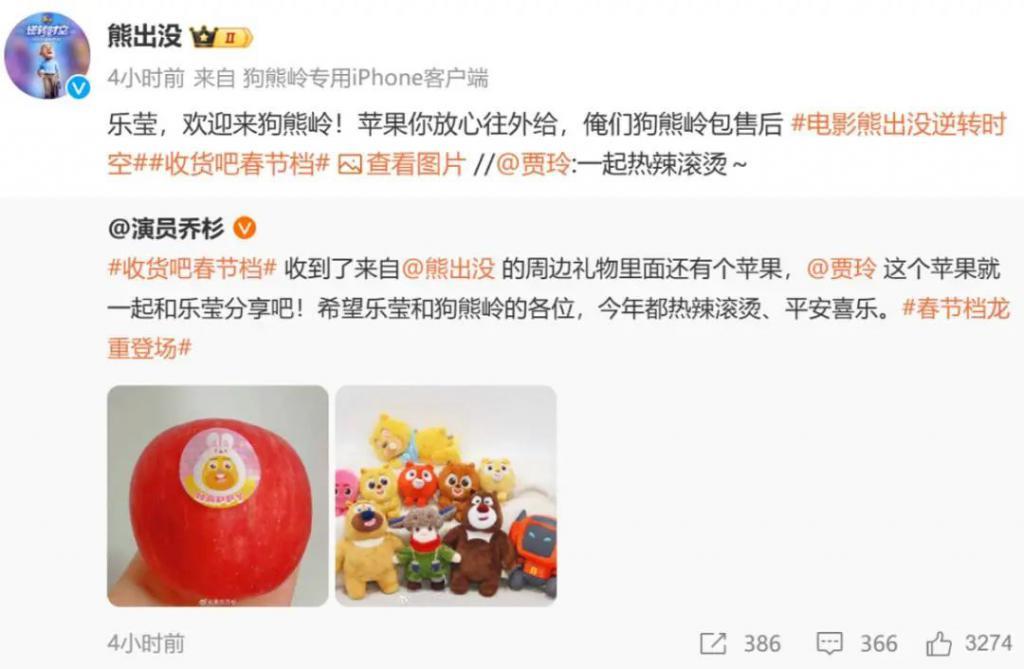 打脸黑子！《热辣滚烫》票房破32亿，贾玲成内娱票房排名前十导演