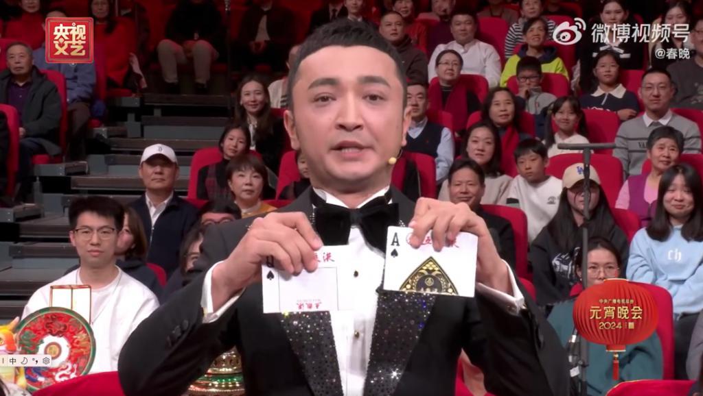 尼格买提的牌对上了