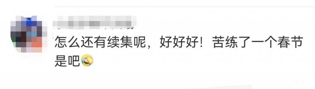 尼格买提的牌对上了