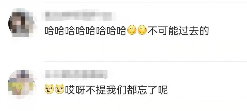 尼格买提的牌对上了
