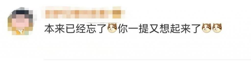 尼格买提的牌对上了