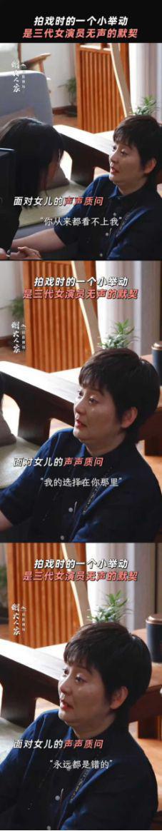 烟火人家：孙千陈靖可新剧cp出圈，蟠陶盛彦成智性恋“天花板”？