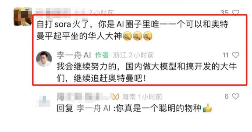 “中国 AI 教父”被封杀，我举双手赞成！