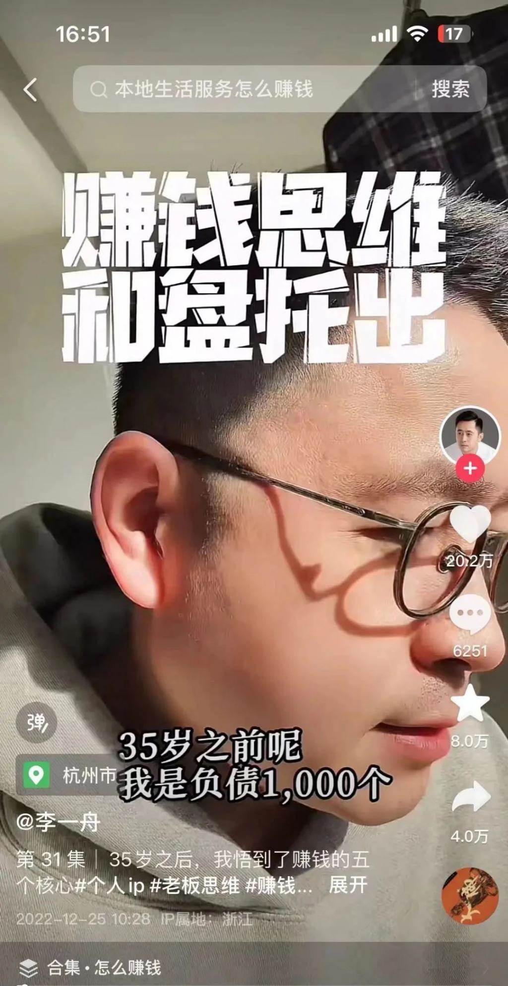 “中国 AI 教父”被封杀，我举双手赞成！