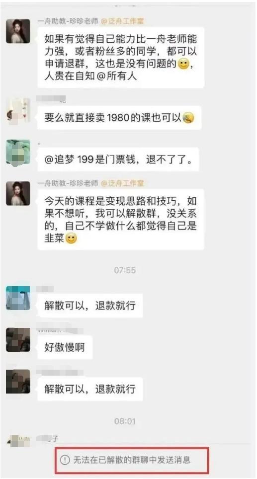 “中国 AI 教父”被封杀，我举双手赞成！