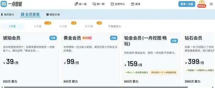 “中国 AI 教父”被封杀，我举双手赞成！