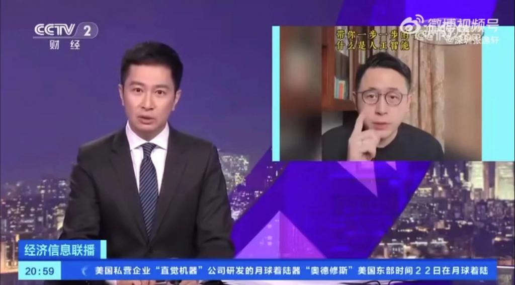 “中国 AI 教父”被封杀，我举双手赞成！