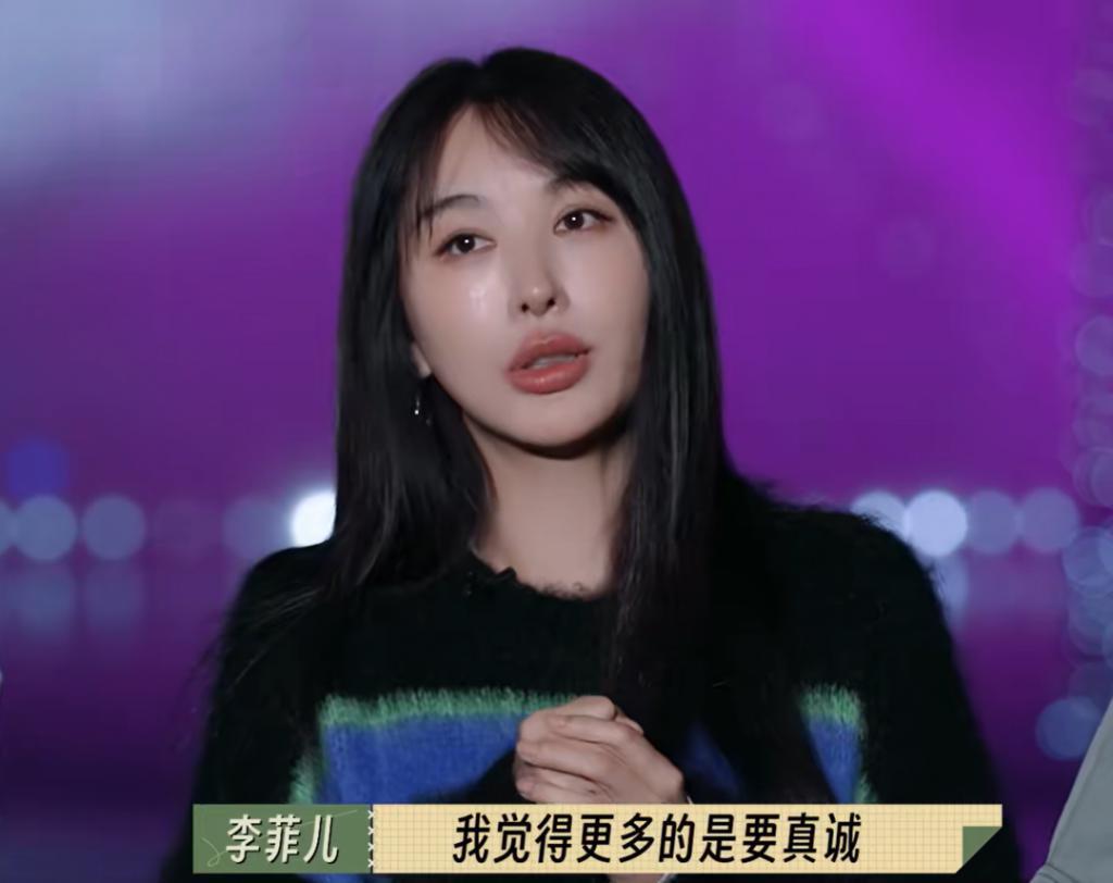 李菲儿又变样了？在《无限超越班2》里全脸肿胀，越来越网红脸