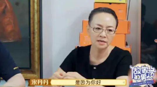 与婆婆宋丹丹处成姐妹，嫁小7岁巴图半年赚3600万，王博谷不简单