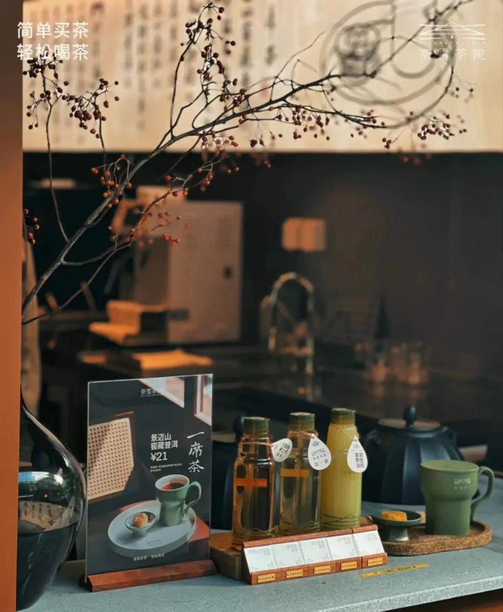 开给年轻人的新中式茶馆，死于网红打卡