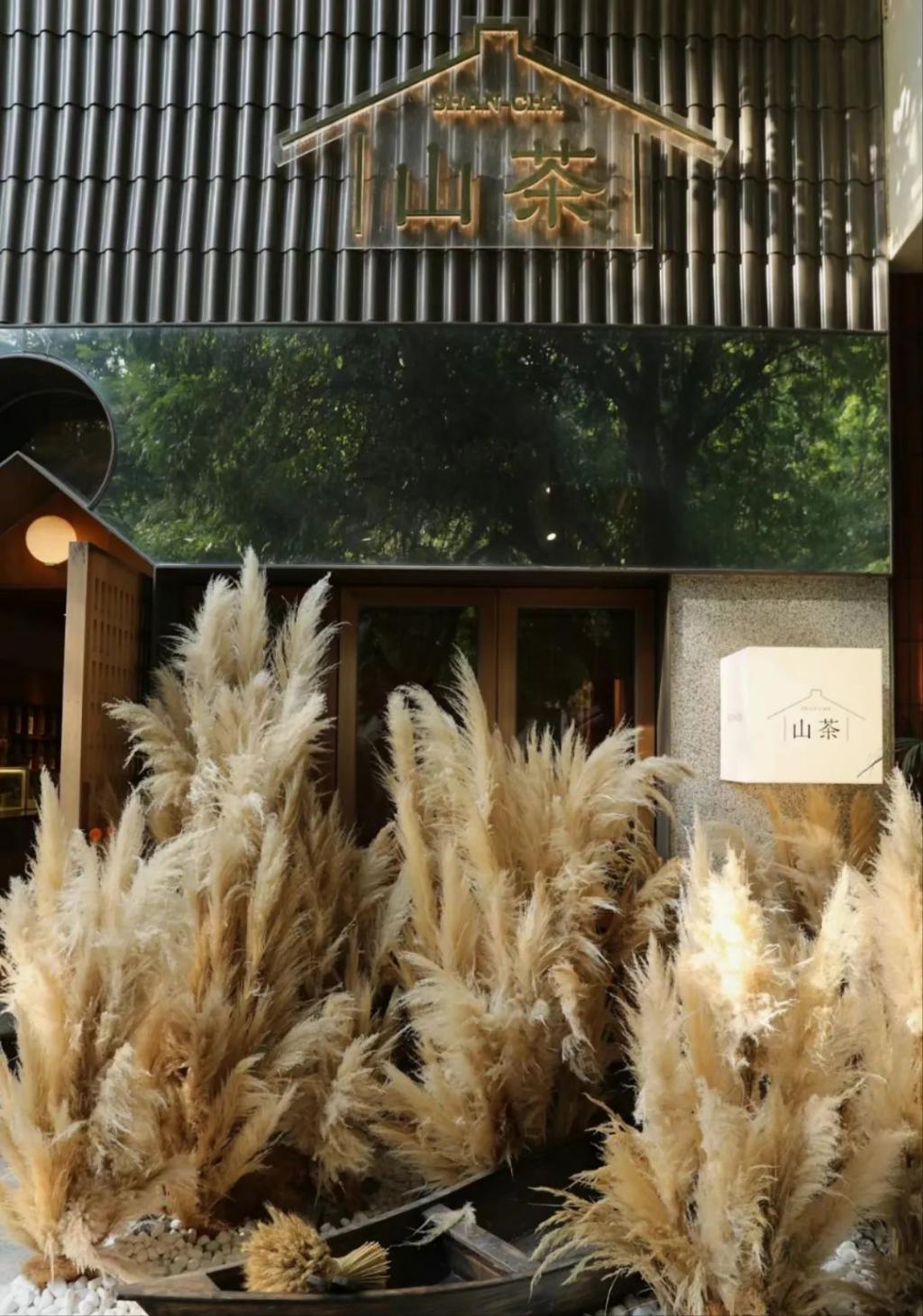 开给年轻人的新中式茶馆，死于网红打卡