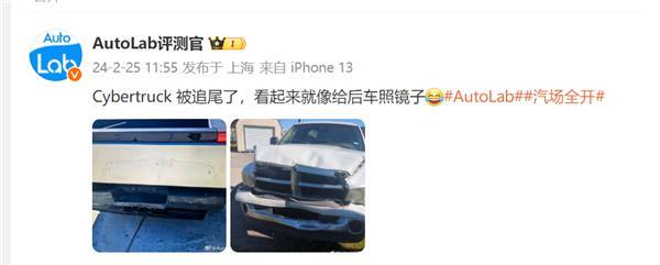 博主晒Cybertruck被追尾图：特斯拉几乎没变样 后车前脸变形严重