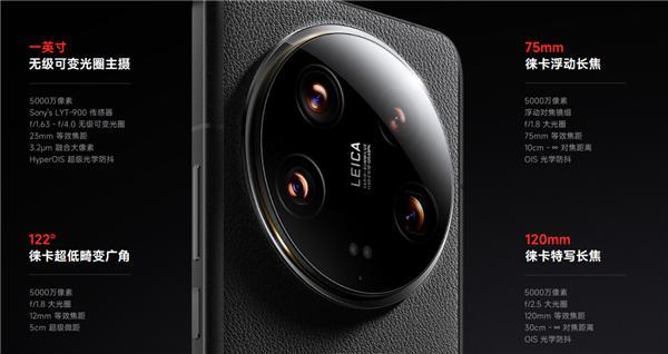 6499元起！小米14 Ultra将于2月27日10点首发开售