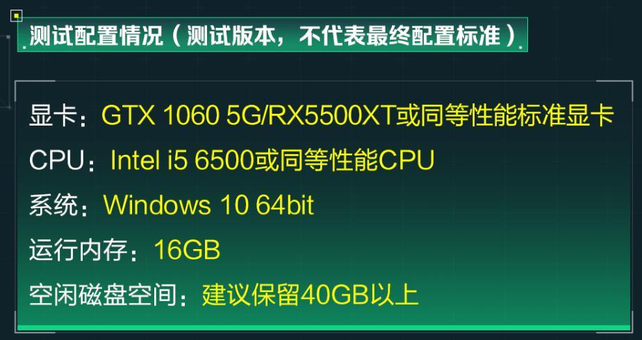 腾讯射击游戏《三角洲行动》公布最新实机演示，3 月 7 日 PC测试