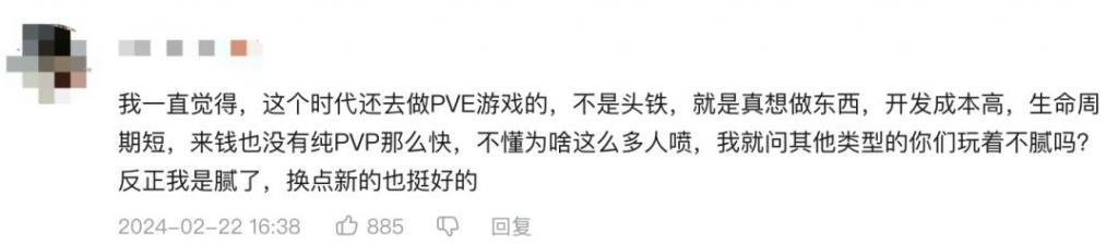 天美如履薄冰研发4年的新作，在腾讯从来没被验证过