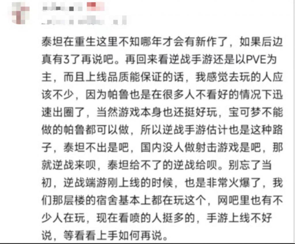 天美如履薄冰研发4年的新作，在腾讯从来没被验证过