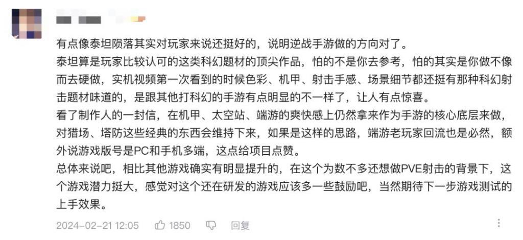 天美如履薄冰研发4年的新作，在腾讯从来没被验证过