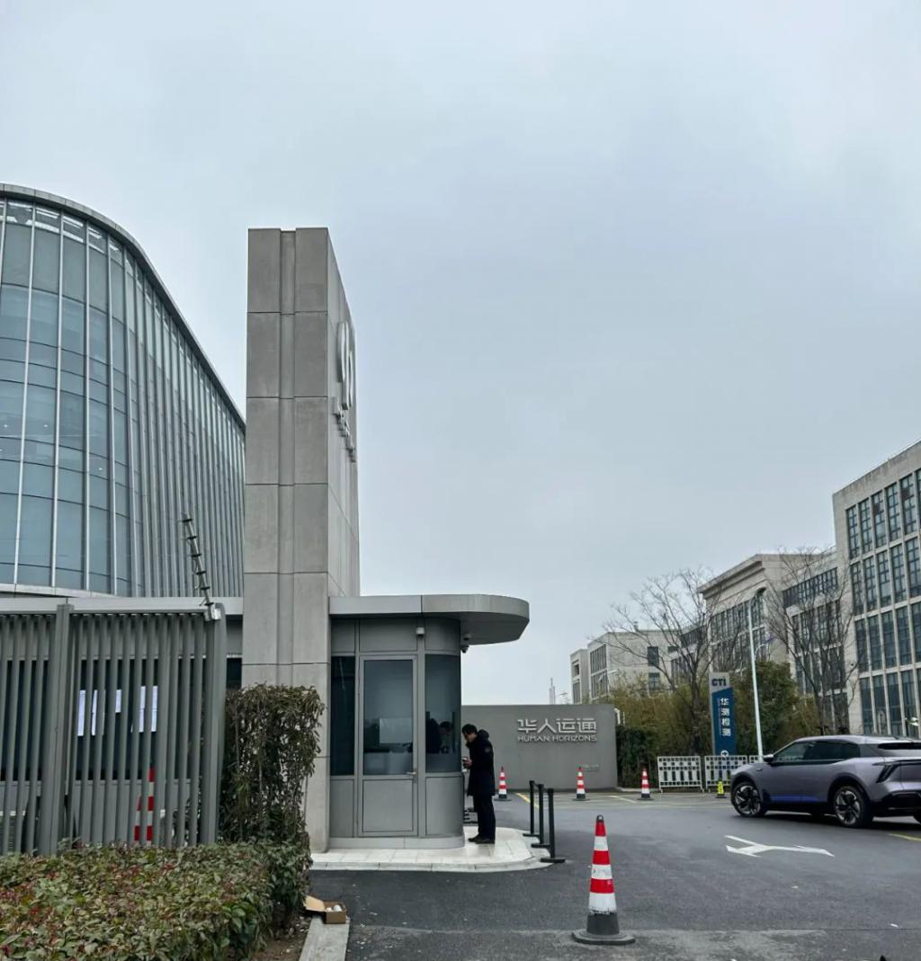 高合汽车“搁浅”144小时
