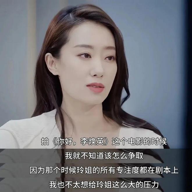 张小斐看贾玲的眼神，“变味了”！