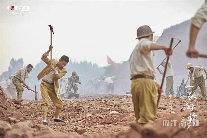 特别提醒内江人：明晚央视八套开播电视剧《一路向前》