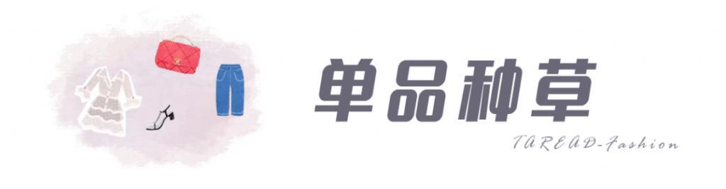 马思纯新剧状态绝了！3套造型一套比一套好看！新中式这套最讨喜！