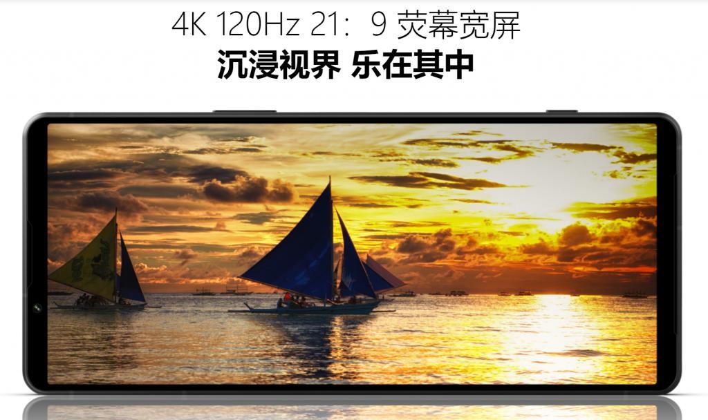Xperia1VI配置平平，索尼手机还能坚持多久？