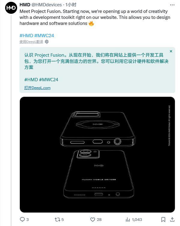 HMD：5月将推出首款智能手机，今夏还将发布“芭比”主题翻盖手机
