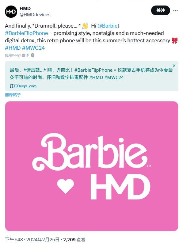 HMD：5月将推出首款智能手机，今夏还将发布“芭比”主题翻盖手机