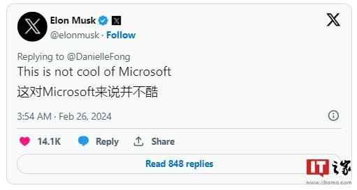 马斯克吐槽 Win11 安装需微软账户：不酷！