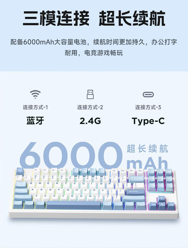 迈从推出 K87 三模机械键盘：Gasket 结构，首发价 299 元