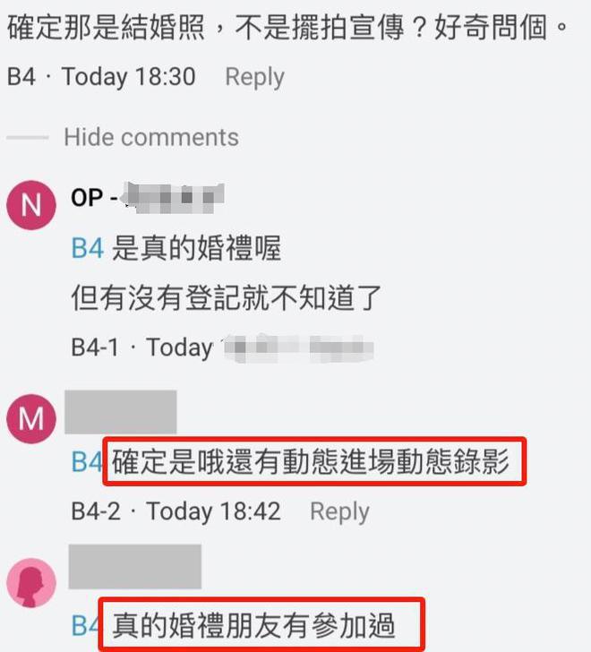汪小菲现任女友婚史被扒！婚礼现场照片曝光，前夫疑似富二代