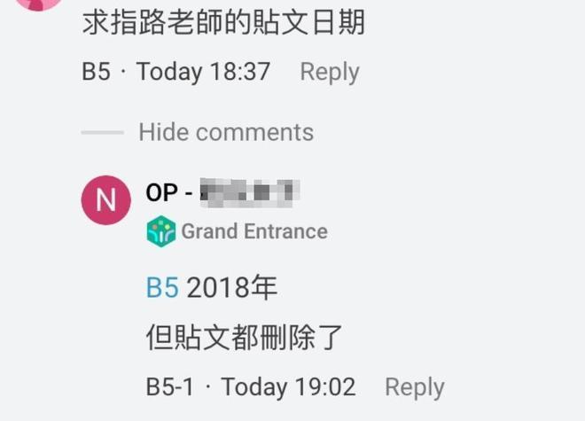 汪小菲现任女友婚史被扒！婚礼现场照片曝光，前夫疑似富二代