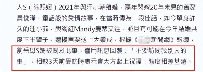 汪小菲现任女友婚史被扒！婚礼现场照片曝光，前夫疑似富二代