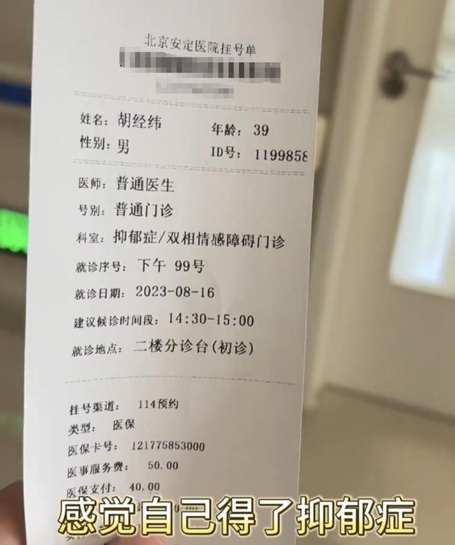 陈德容透露39岁造型师胡经纬去世，半年前曾确诊癫痫和焦虑