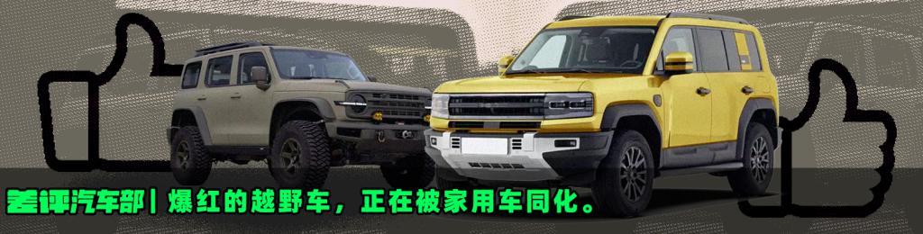 “倒反天罡”引进V8野马，新能源时代的福特想不开了？