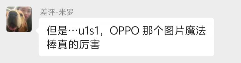 大厂们都在押注的 AI 手机，到底是噱头还是未来？