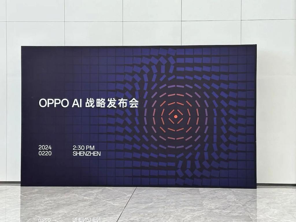 大厂们都在押注的 AI 手机，到底是噱头还是未来？