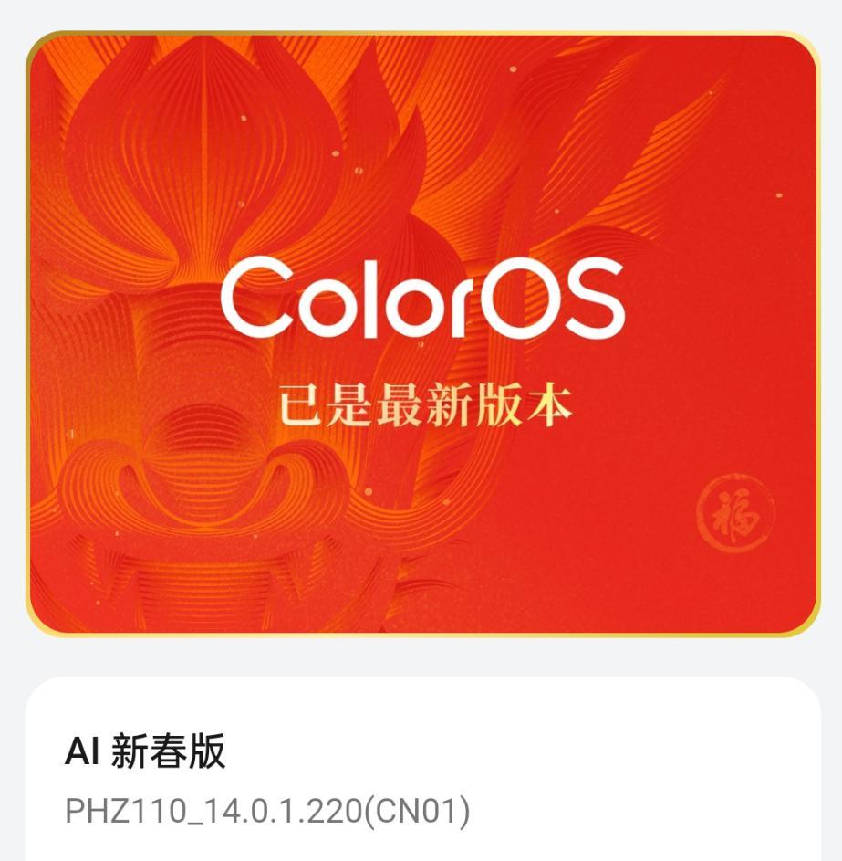 大厂们都在押注的 AI 手机，到底是噱头还是未来？