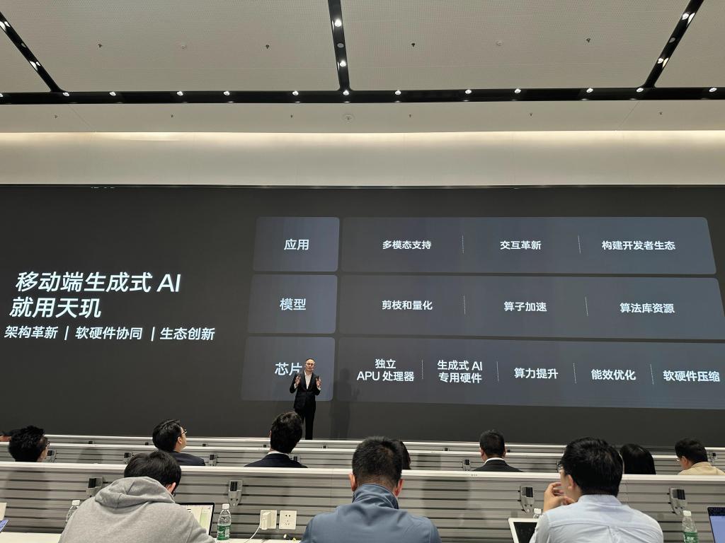 大厂们都在押注的 AI 手机，到底是噱头还是未来？