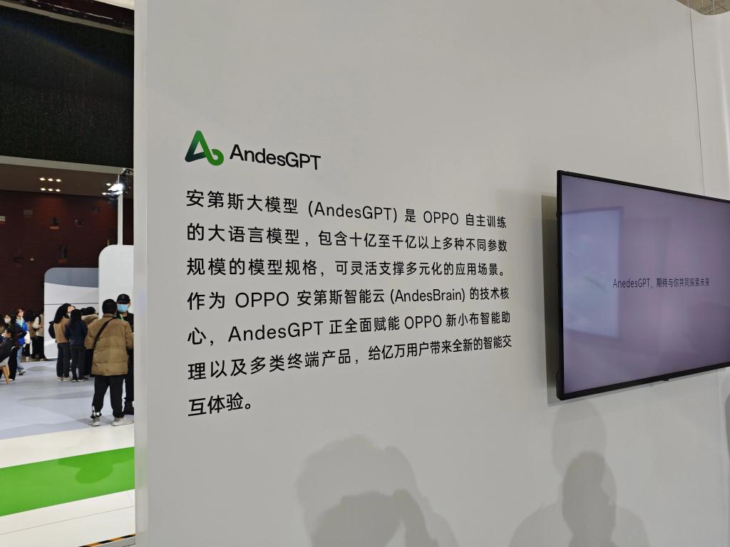 大厂们都在押注的 AI 手机，到底是噱头还是未来？