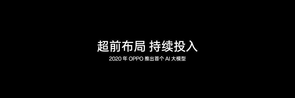 大厂们都在押注的 AI 手机，到底是噱头还是未来？