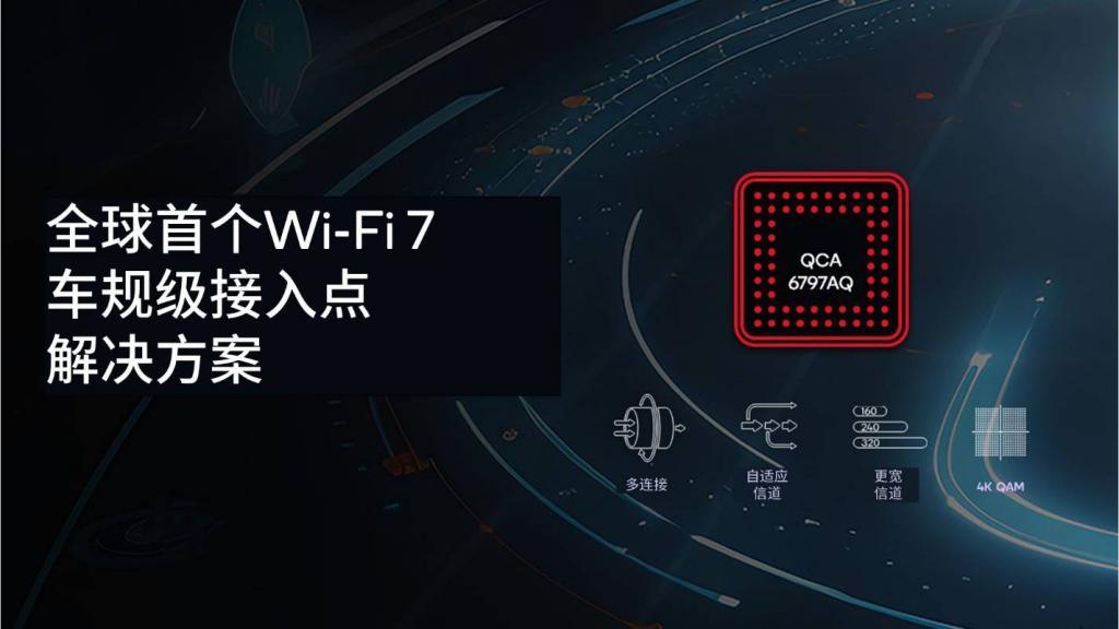 高通在 MWC 上发布了海量新技术，5G 在进化，6G 有信儿了