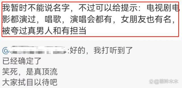 娱圈顶流被曝私生活不干净！多位狗仔爆料，矛头直指鹿晗